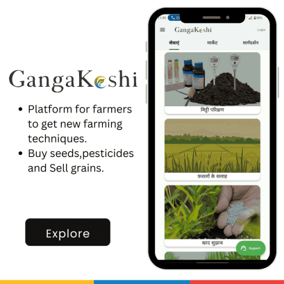 GangaKoshi App